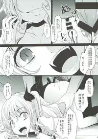 (Kouroumu 13) [Kitsune to Budou (Kurona)] Keine Menschenrechte (Touhou Project)