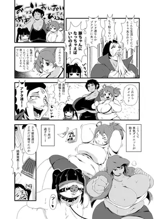 Diet wa Oyatsu no Ato de