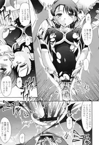 [Jinbo Hitode] Hana no Naka no Raani - Raani in the opium