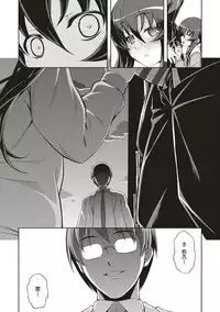 [Namonashi] NTR² Shinsouban [Digital]