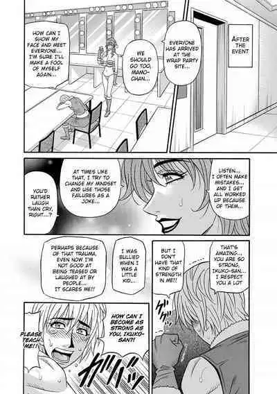 [Ozaki Akira] Hitozuma Seiyuu Ikuko-san Ch. 1-6 [English] [Digital]