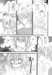 [Anthology] [Shota] Milk Kids