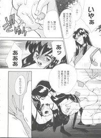 [Anthology] Girl's Parade 99 Cut 10 (Various)