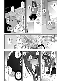 COMIC Penguin Club 2018-10 [Digital]