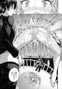 [Rusty Soul, Alto Seneka] Curse Eater Juso Kuraishi Ch. 1-7