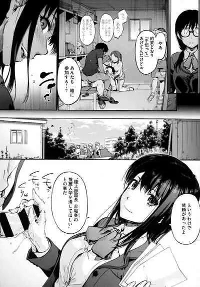 Harem Cult side HAREM