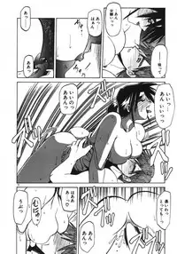 [Sanbun Kyoden] Keikoku no Meimu