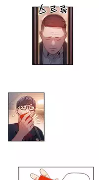 [Park Hyeongjun] Sweet Guy Ch.22-45 (Chinese)