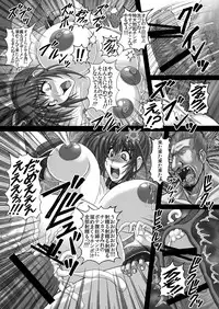 [r's street (Rei Park)] Baritude Nikubenki (ToHeart2, Comic Party) [Digital]