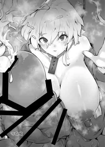 [Nuigurumiya-san (Various)] Touhou Futanari Kyodai Seishi Goudoushi (Touhou Project) [Digital]