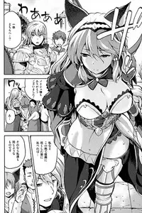 (C89) [Kacchuu Musume (gemu555, Hiyoshi Hana, kiasa)] kuro ageha (Granblue Fantasy)