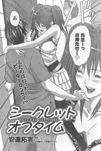 Monthly Vitaman 2007-09