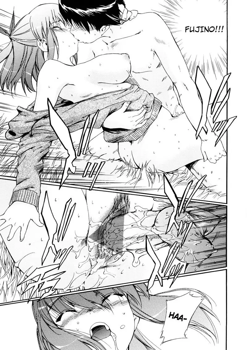 Hatsu Inu Vol3 - Strange Kind of Women 5