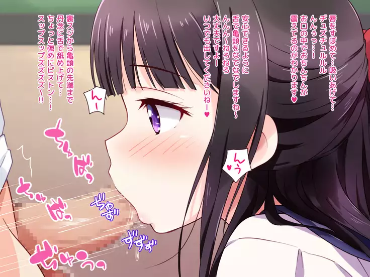 Ojou-sama ga Class Zenin no Seiyoku Shori Ganbarimasu!