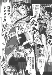 COMIC LO 2008-01 Vol. 46