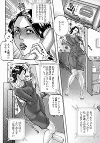 COMIC Masyo 2016-06