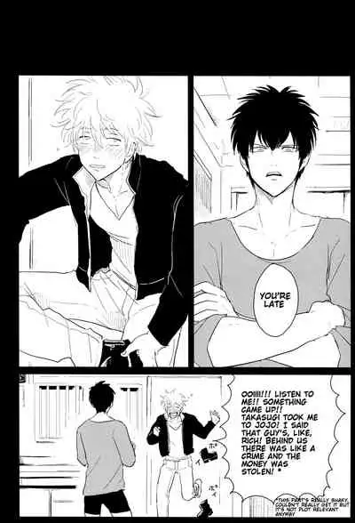 [Paraiso (Harada)] Kurasu (Gintama) [English] {fvckhigin}