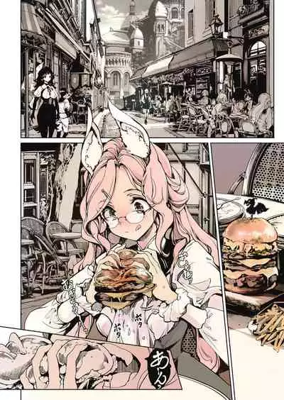 [70 Nenshiki Yuukyuu Kikan (Ohagi-san)] Otome Kishi no Invitation [Digital]