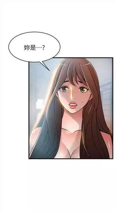 [週日] [Gyou & husky team] 弱點 1-107 官方中文（連載中）