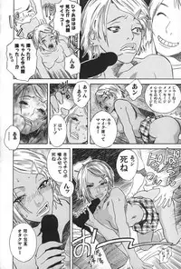 [Tenjiku Rounin] BLIND