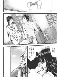 (C93) [Sazareito (Ohnaka Ito)] Admiral Office (Kantai Collection -KanColle-)