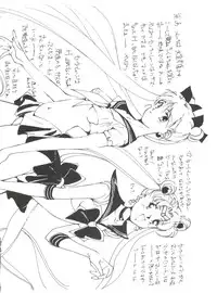 (C45) [Studio SKB (Various)] Gekkou 4 (Bishoujo Senshi Sailor Moon)