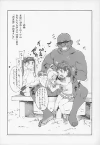 (C80) [Dasshifunnyuu (Nishi Iori)] Houkago Shoujo (Various)