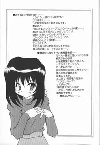 [Yasui Hirosato] Gekkoukan Gikyoku