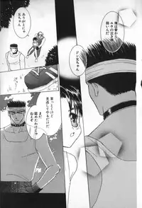 [Ikkaidou Miki] BABY PINK