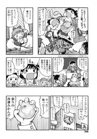 COMIC LO 2008-06 Vol.51