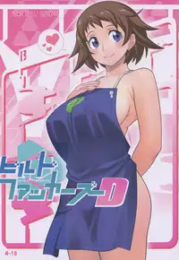 (C94) [Wagamama Dou (Syowmaru)] Build Fuckers D (Gundam Build Divers)