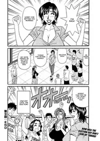 [Ozaki Akira] Hitoduma Inran Sousenkyo [English] [erc] [Digital]