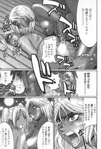 [H-Magazine] Chobekomi Vol.14 Jan. 2008 (Tsukitaki)