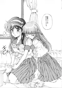 [Mizumo Club (Takuya Mizushiro)] Maple Leaf (Tokimeki Memorial)