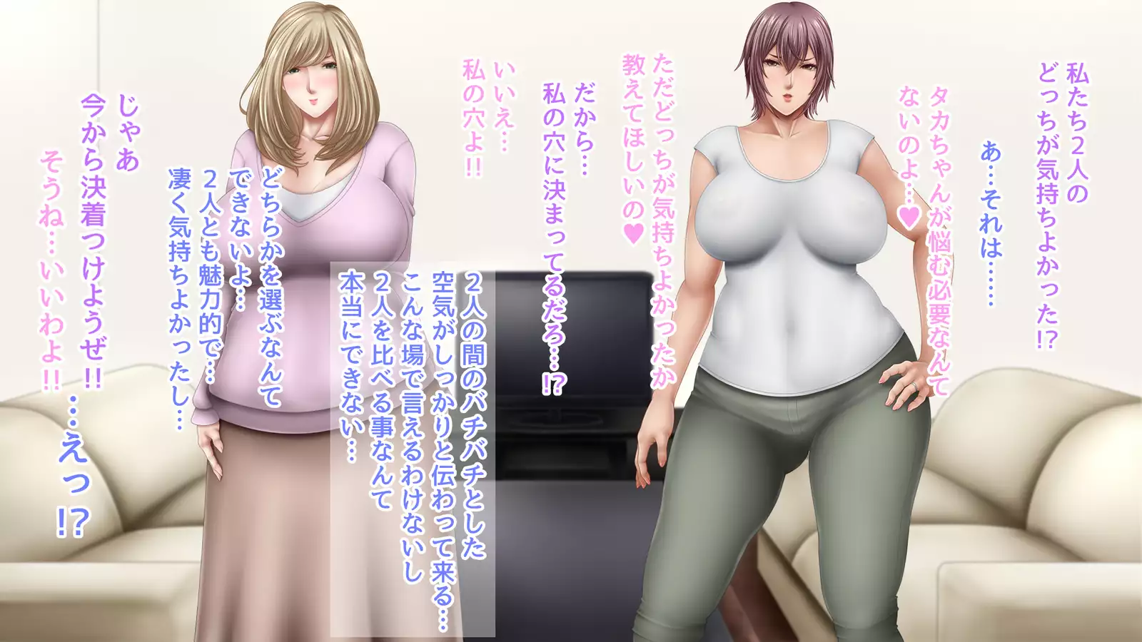 mama to sono osananajimi no ojisanto no ana kurabe