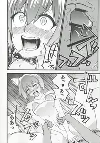 (SC2018 Summer) [Nozubeya (Nozu)] Nui Beast! (Kantai Collection -KanColle-)