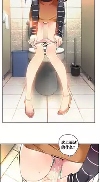 [Juder] Lilith`s Cord | 莉莉丝的脐带 Ch.1-31 [Chinese]