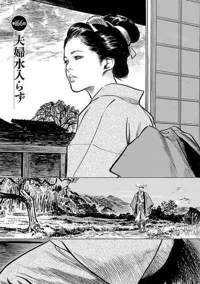 お願いサプリマン My Pure Lady 19