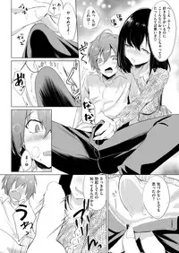 COMIC Kairakuten 2019-03 [Digital]