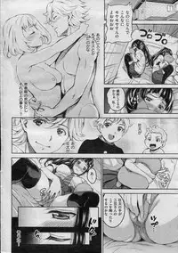 COMIC Shitsurakuten 2013-07