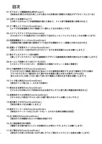 [Aoreyo] AORism Vol.01