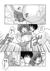 [Satomi Hidefumi] H yori Hazukashii Koto [Digital]