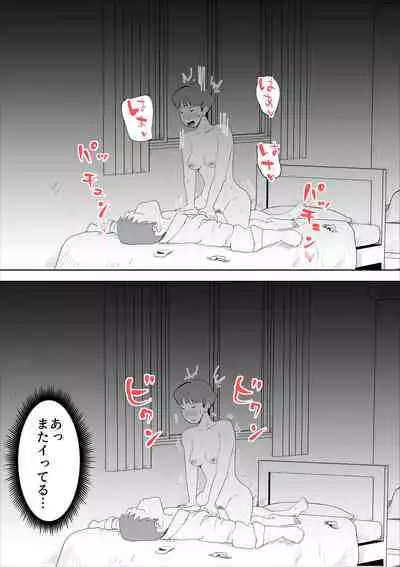 shinya ni nattara hahaoya ga boku no heya ni haittekimasu