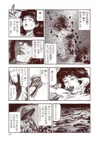 [Sanjou Tomomi] Inu ni Naritai -kyoufu manga shugyoku sakuhinshiyuu-