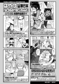 COMIC LO 2019-07