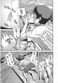 [Kawazuko Chouji] Imouto Ijiri to Mama Asobi