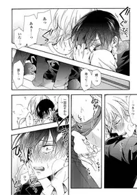 [Ichinashi Kimi] 3-pun Instant no Chinmoku