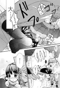 COMIC LO 2013-04 Vol. 109