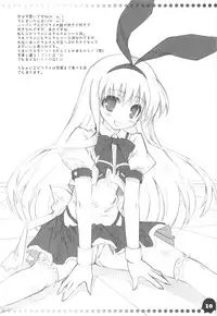 (C76) [Oshaban] 咲「AFK」(Saki)