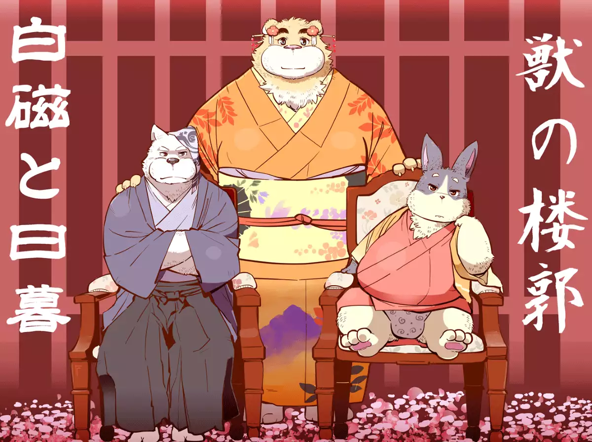 Gekkaryouran Kaei no Shou